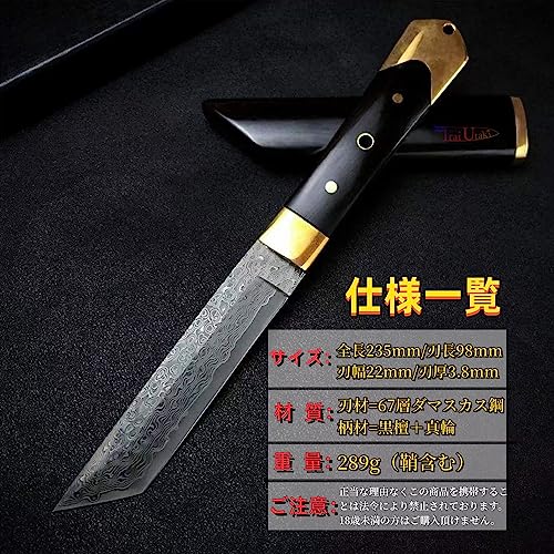 長い鉈　シース付き　フルタング　60cm 木柄 楽天市場】ナイフ フルタング（種類（アウトドアナイフ）剣鉈